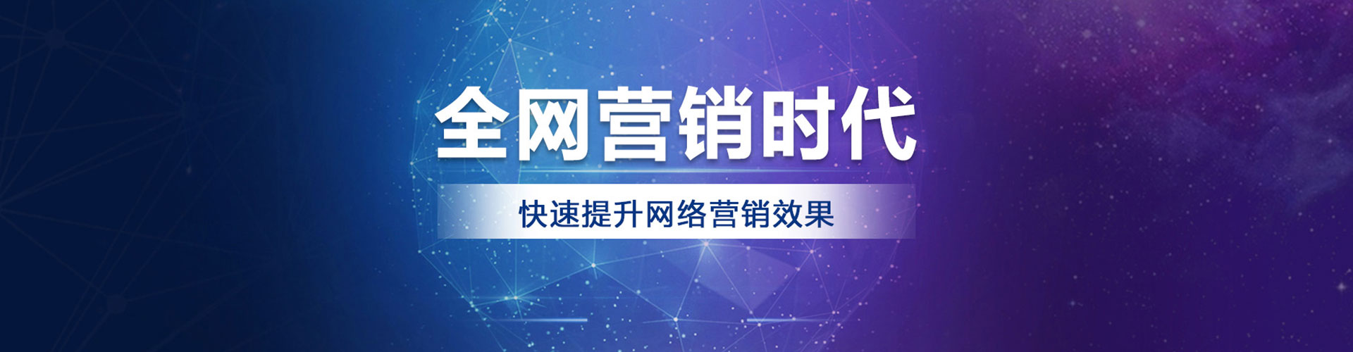 高坪百度推广价格